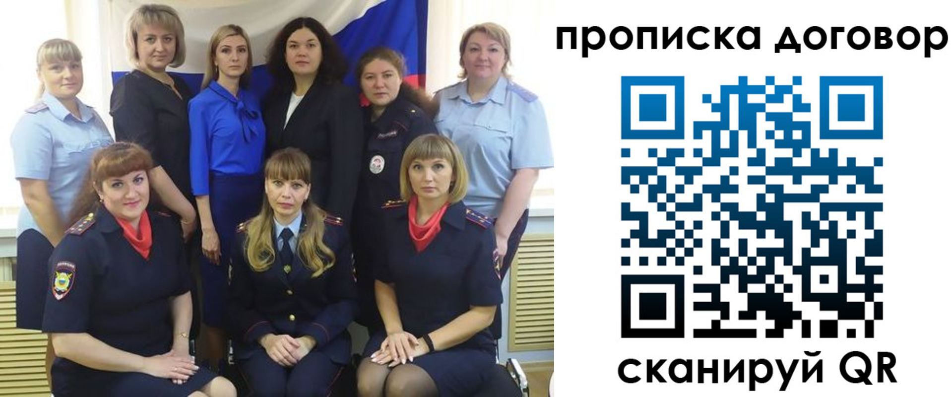 временная регистрация для всех в Инзе