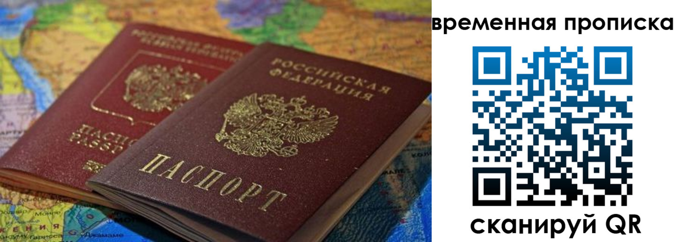 форма 3 в Инзе