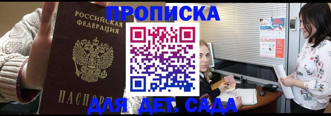 пропишу в квартире в Инзе